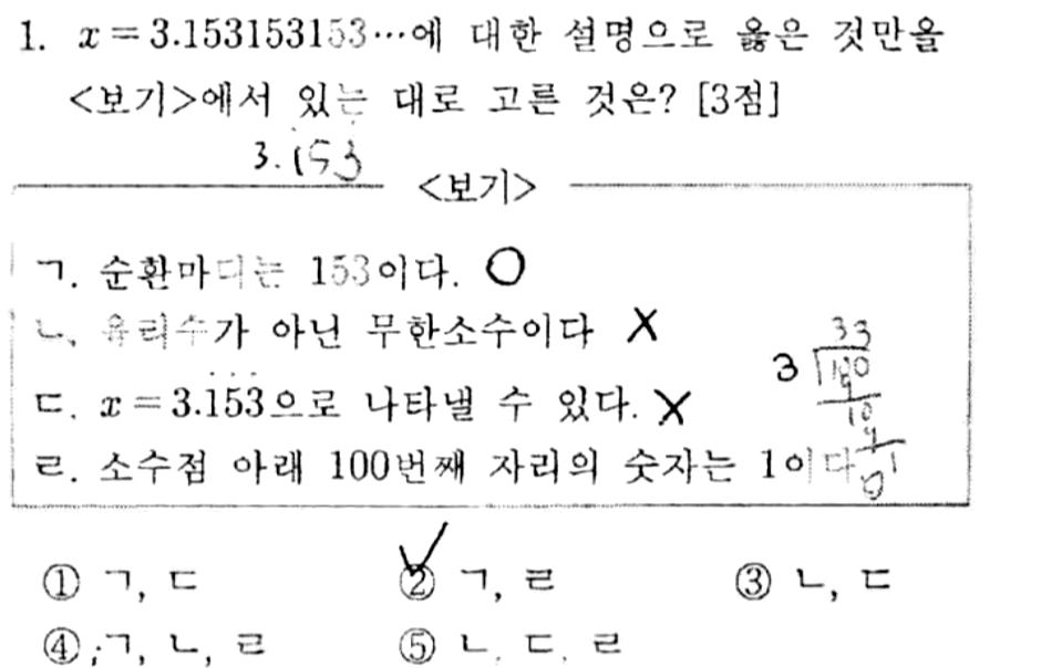문제1번