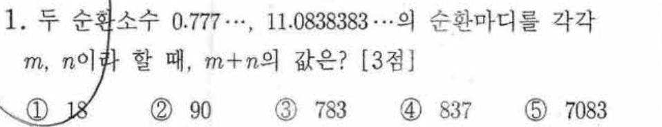 문제1번