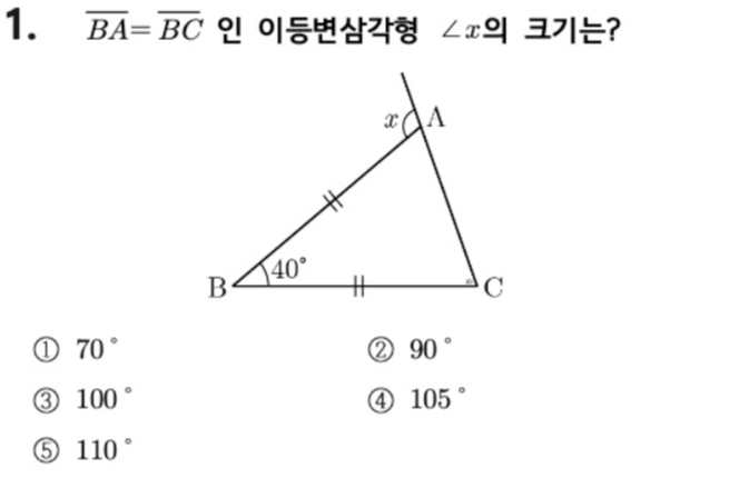 문제1번