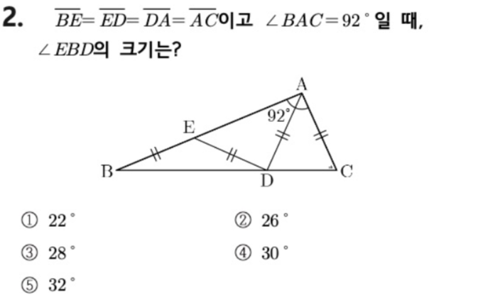 문제2번