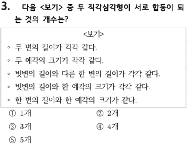 문제3번