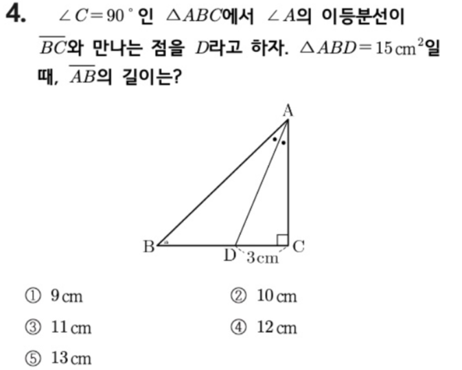 문제4번