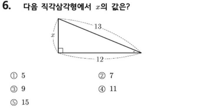 문제6번