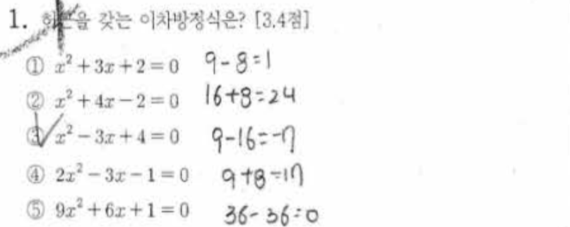 문제1번
