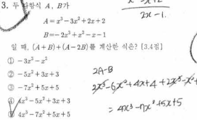 문제3번
