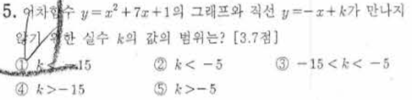 문제5번