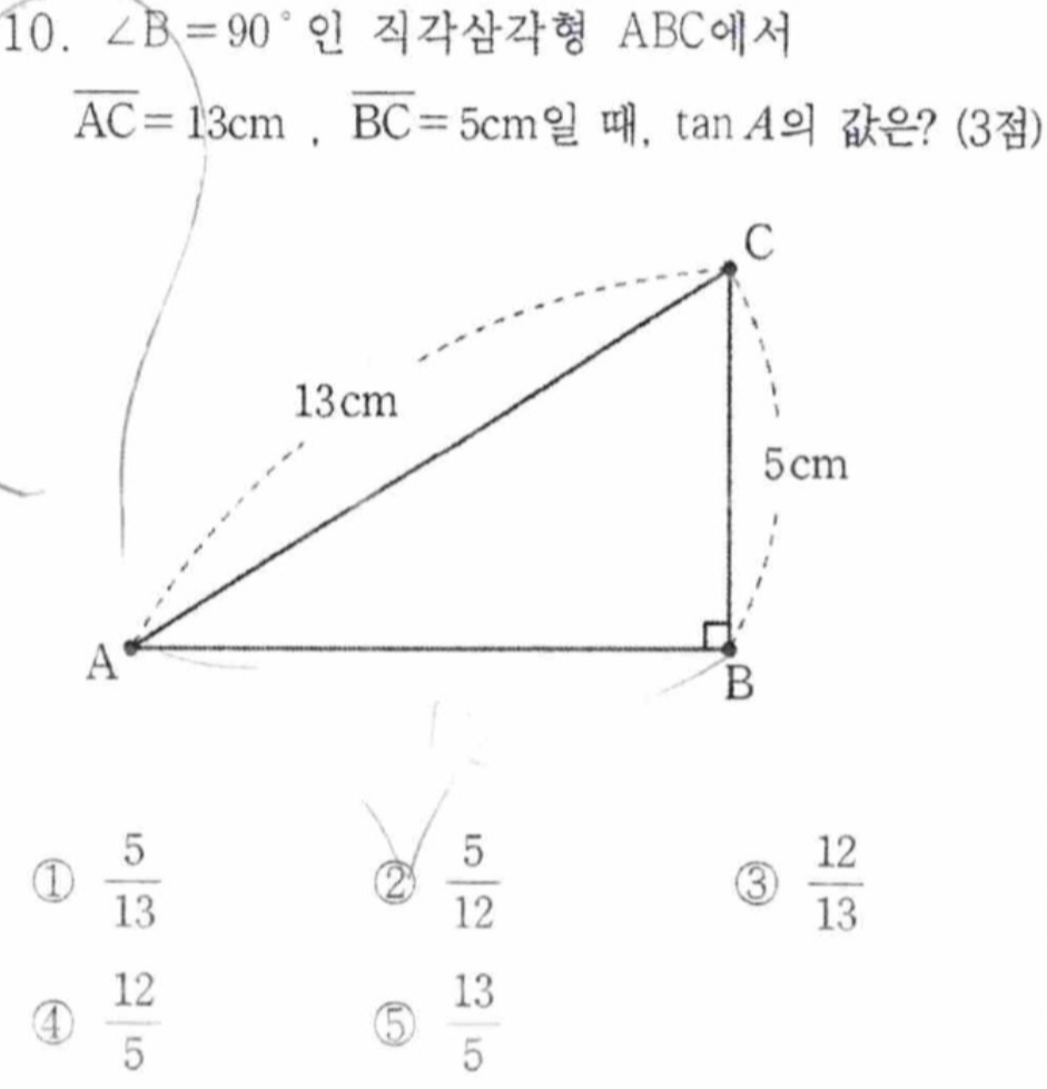 문제10번