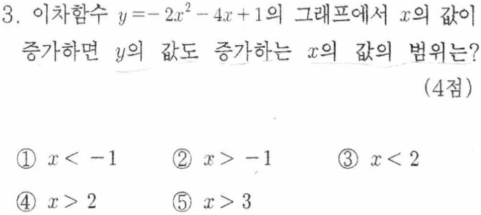 문제3번