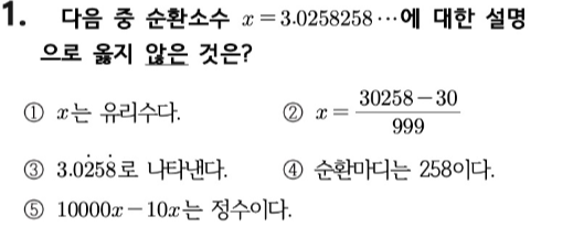 문제1번