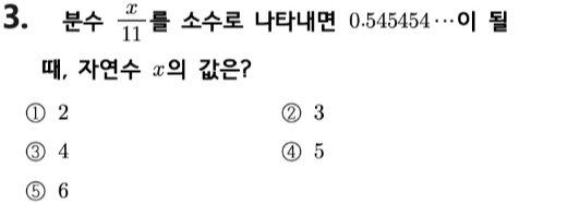 문제3번