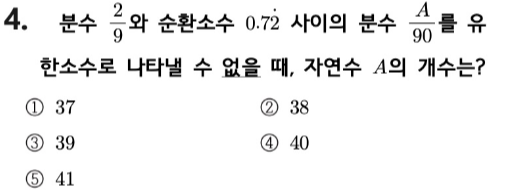 문제4번