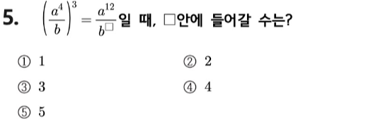 문제5번