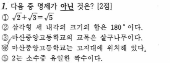 문제1번