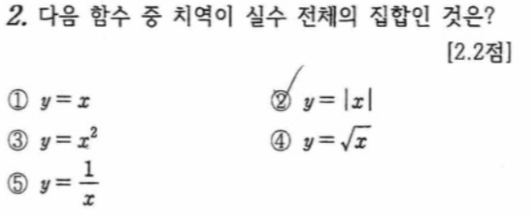문제2번