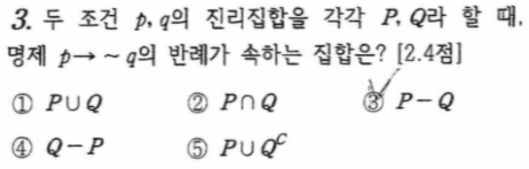 문제3번
