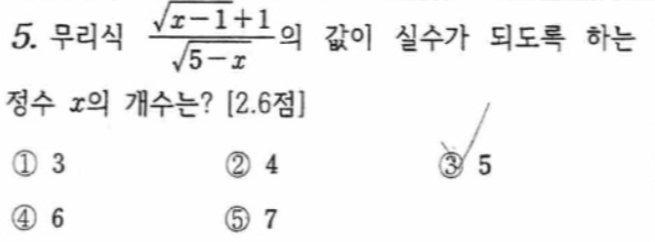 문제5번