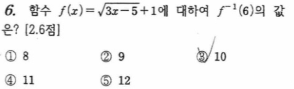 문제6번