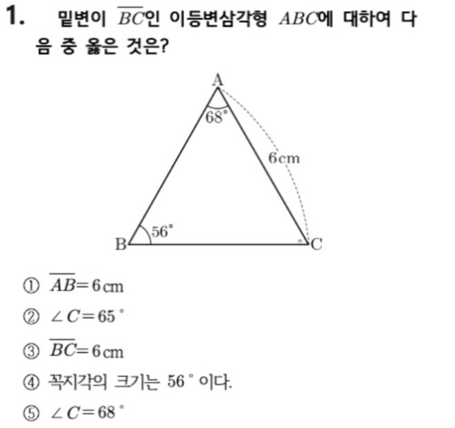 문제1번
