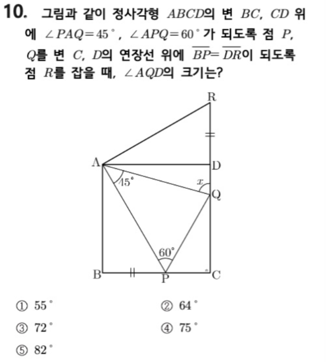 문제10번