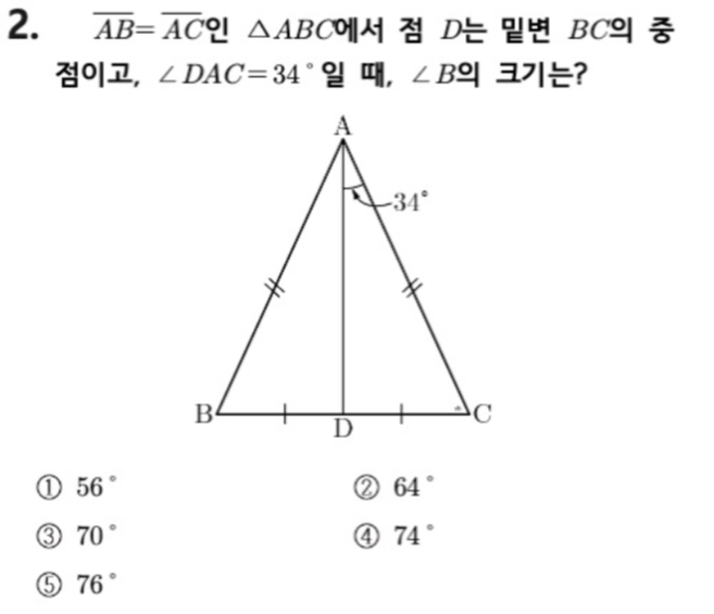 문제2번