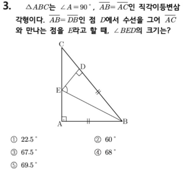 문제3번