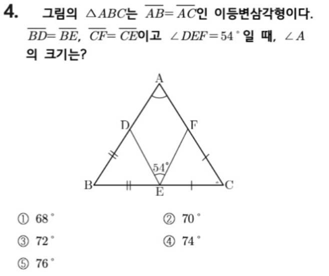 문제4번