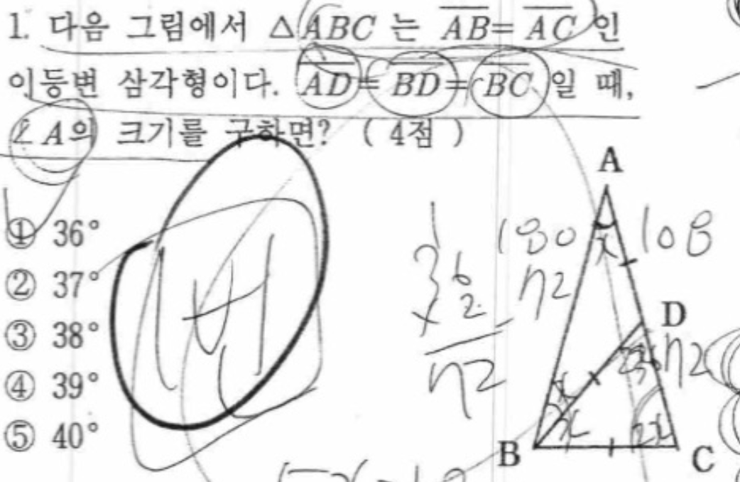 문제1번
