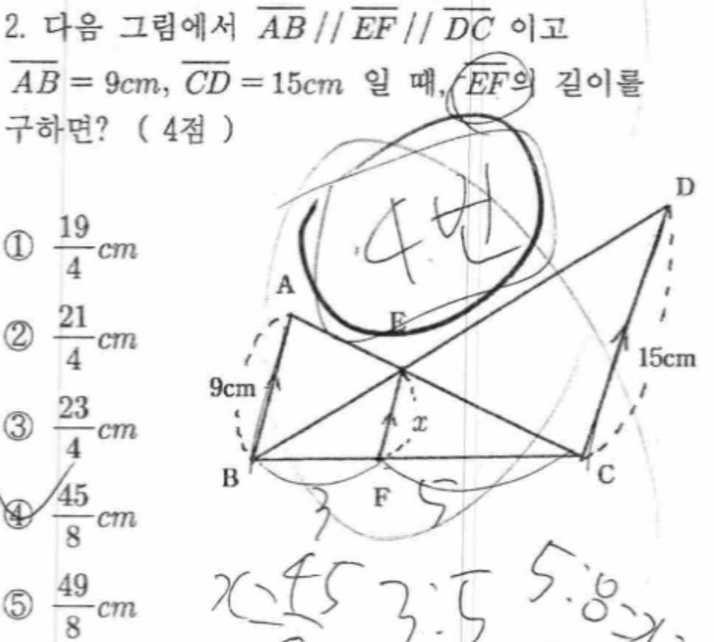 문제2번