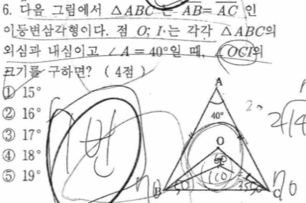 문제6번