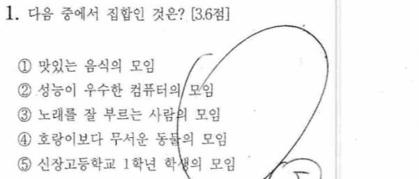 문제1번