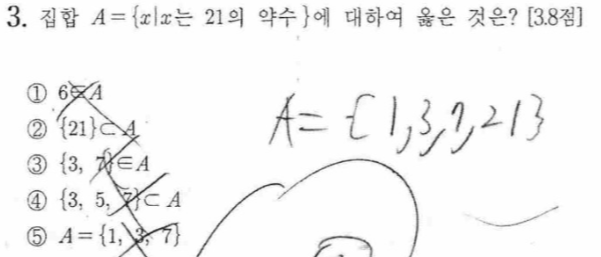 문제3번