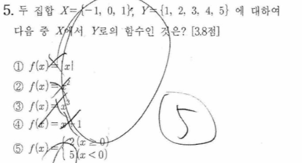 문제5번