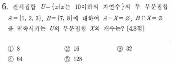 문제6번