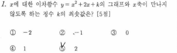문제1번