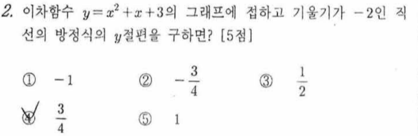 문제2번