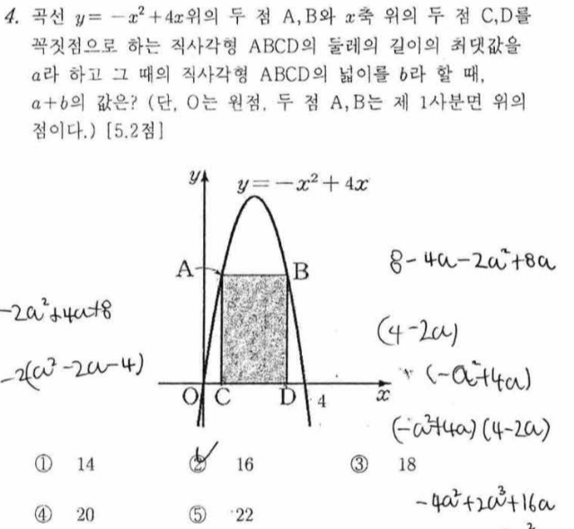 문제4번
