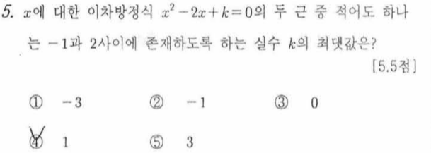 문제5번