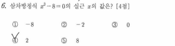 문제6번