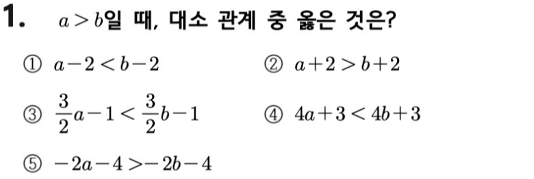 문제1번