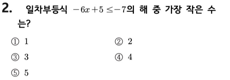 문제2번