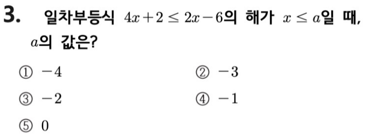 문제3번