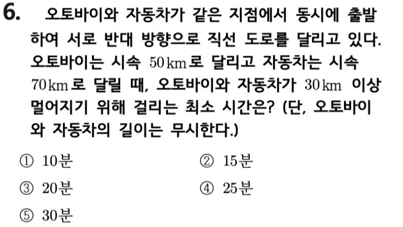 문제6번