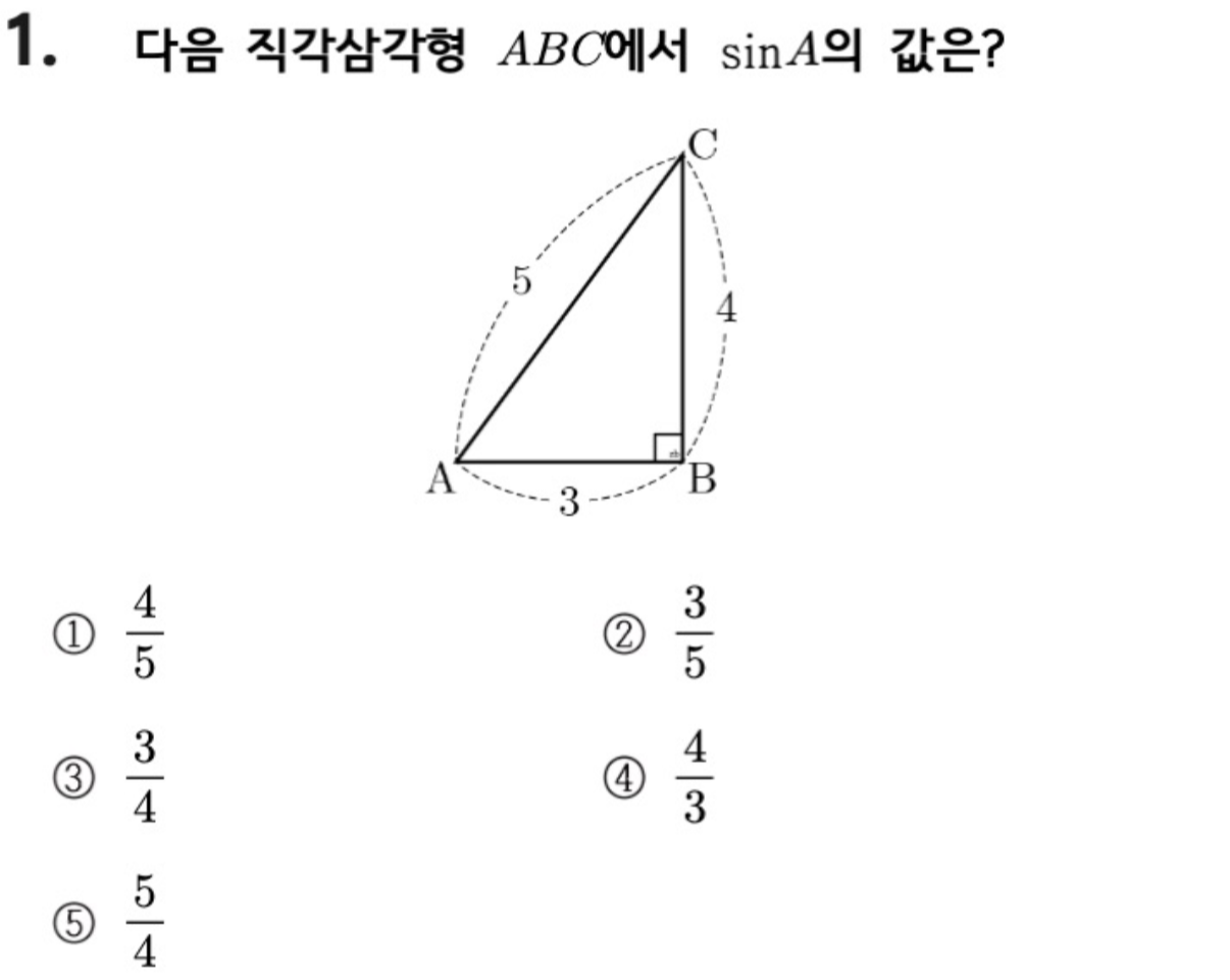 문제1번