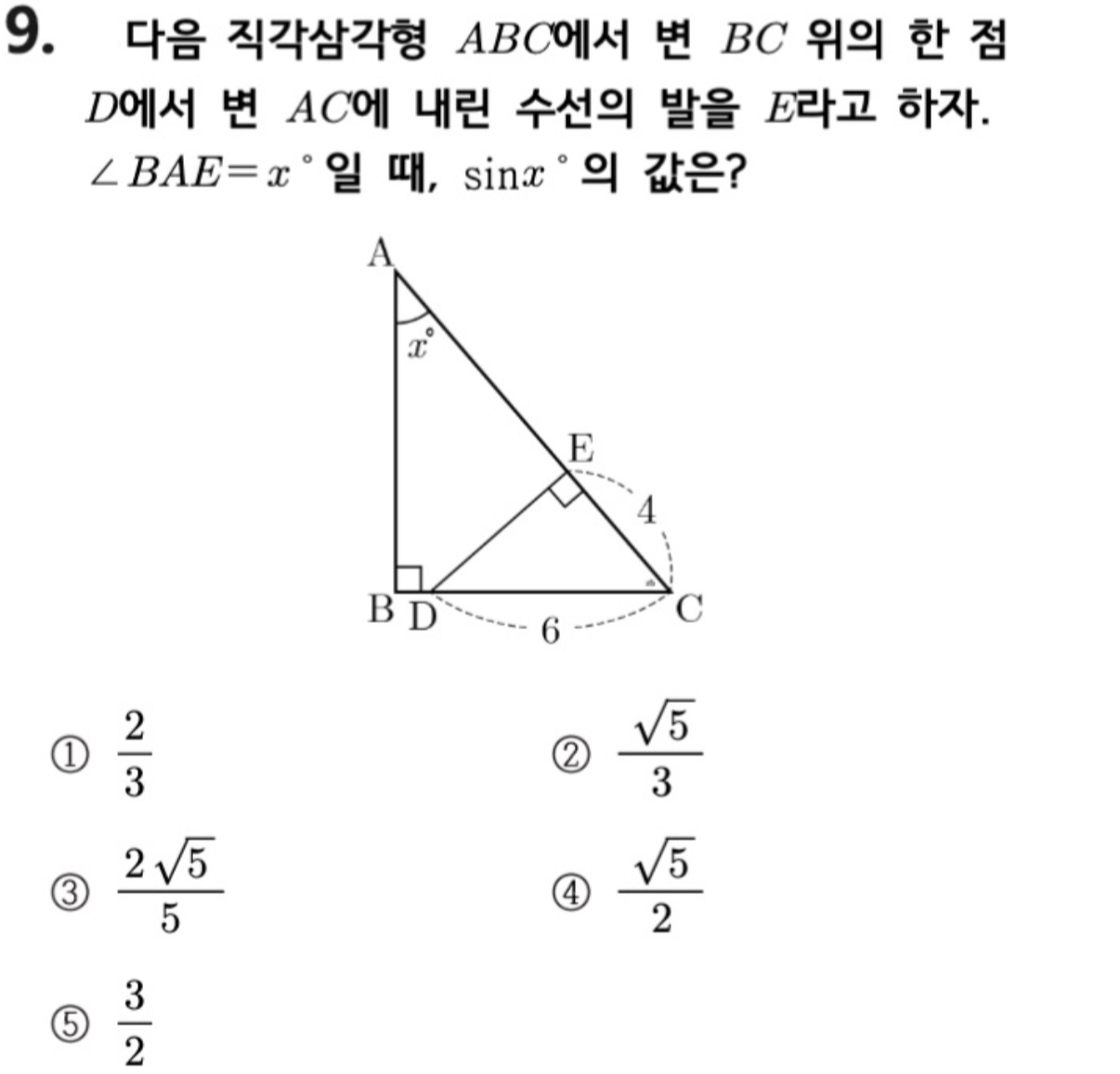 문제9번