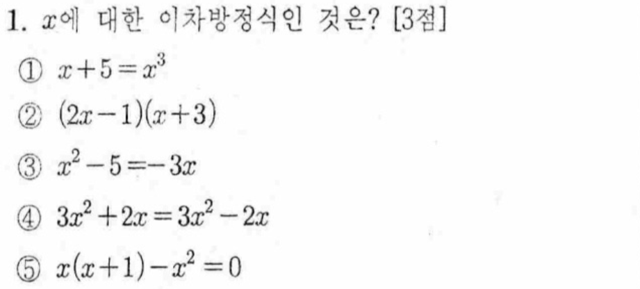문제1번