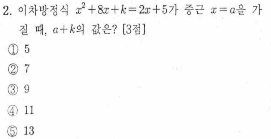 문제2번