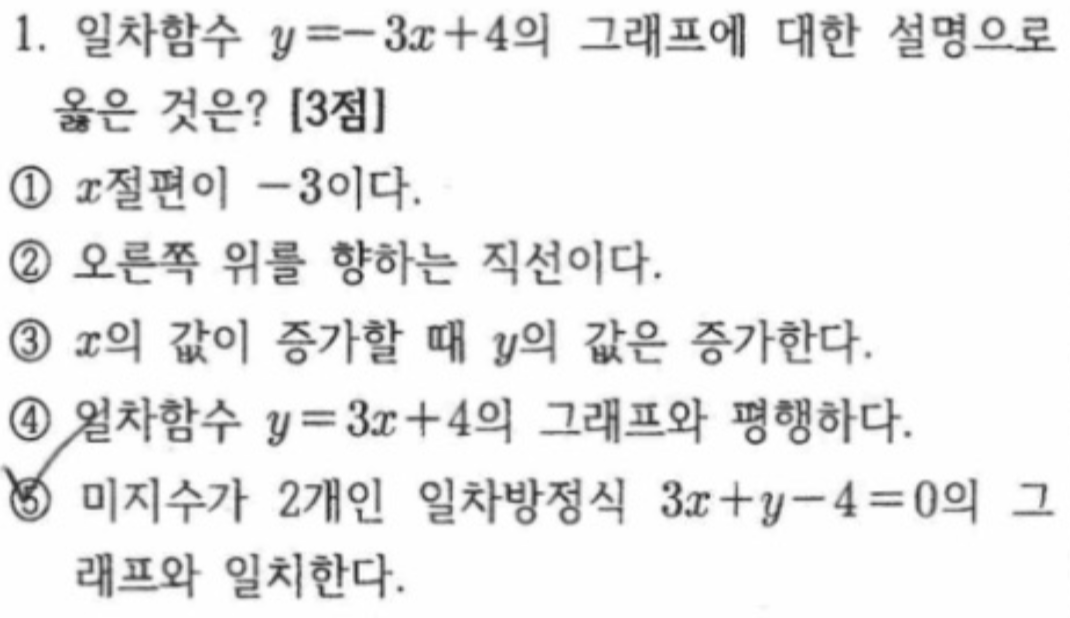 문제1번