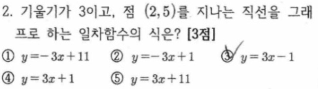 문제2번