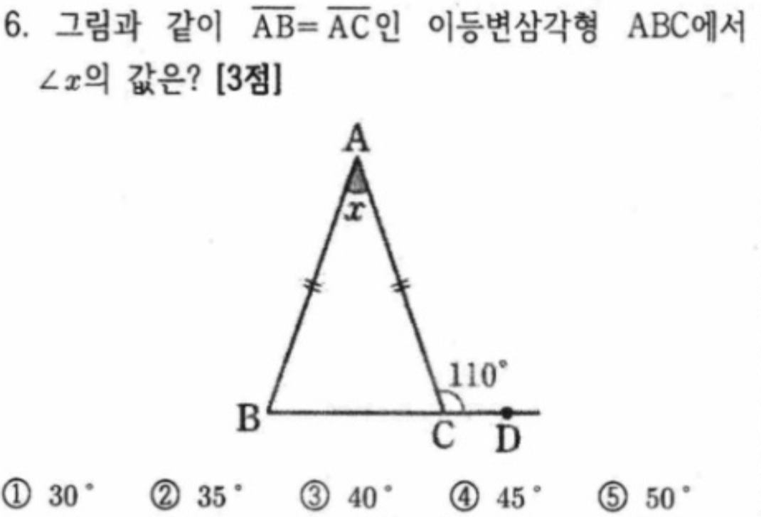 문제6번