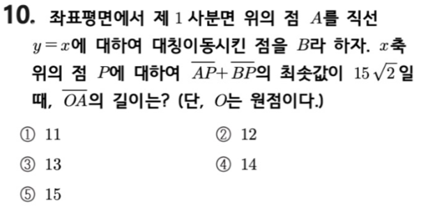 문제10번